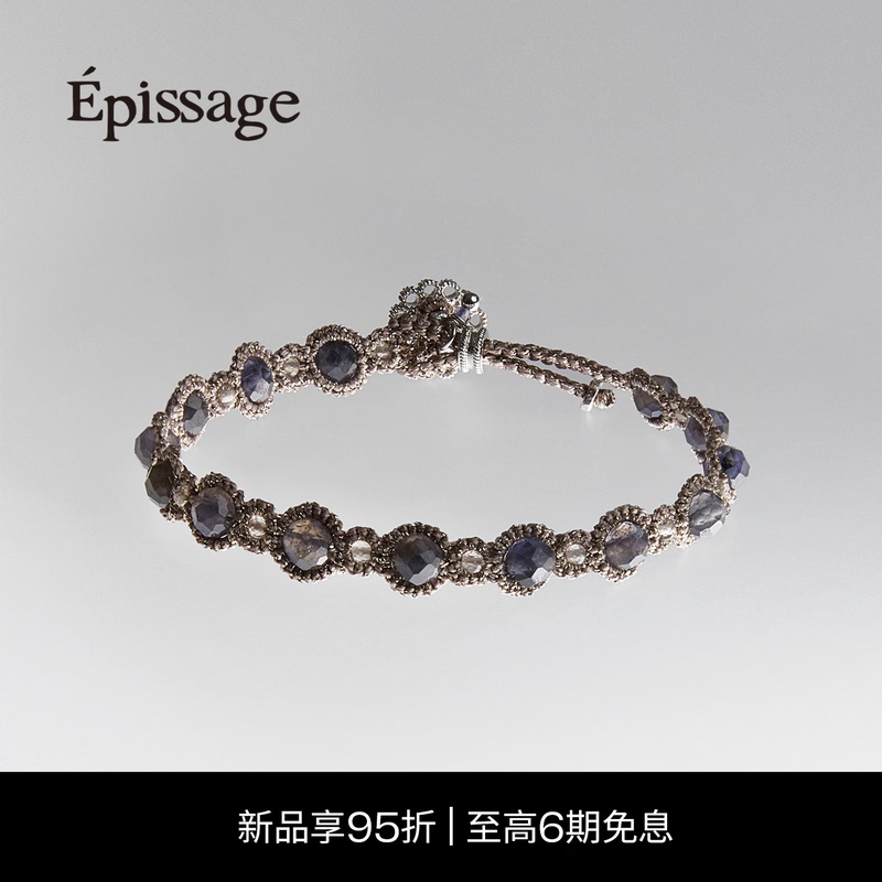 Epissage Gemelo 26 New Natural Gemstone Woven Series Bracelet Women's Accessories Women Epissage Gemelo 26 New Natural Gemstone Woven Series Bracelet Women's Accessories Women