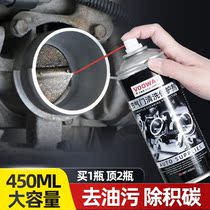 Carburetor cleaning agent clear car with powerful wholesale engine clean throttle oil motorcycle special