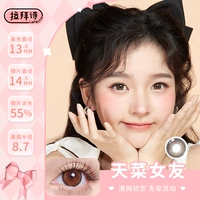 [Tiancai Grivess] Сначала любовь мягкая девушка умная коричневая мама, дай ученика