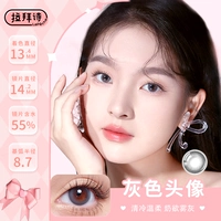 [Серый аватар] Желание молока туман серо, холодный, нежный белый лунный свет