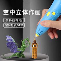 Black tech toy Decompressed Boredom Beat time Little theorist Weird Gadget GADGET HIGH-FUN ADULTS