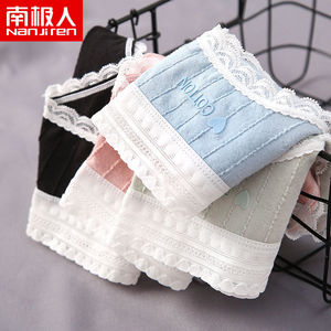 【亏着玩儿】南极人内裤女3条装