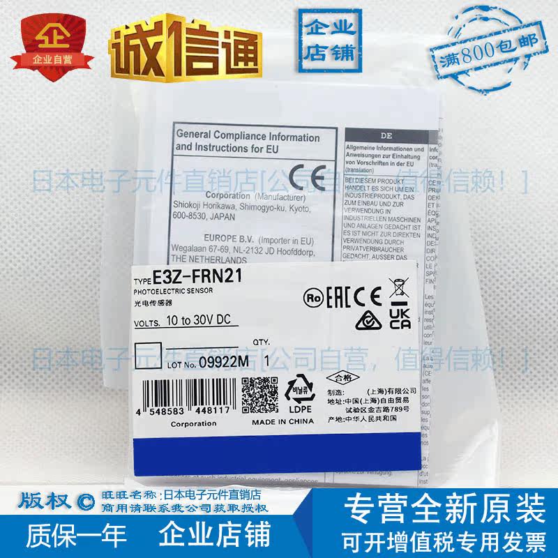 在寂静的流水线上，它替我们守着一束光_其它元器件_淘宝数码网