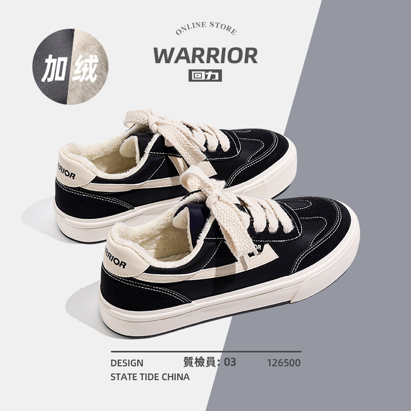 Back Force Gush Board Shoes Women Winter 2023 New Black Sails Shoes Lovers Cotton Shoes Warm Thickening Two Cotton Shoes Man-Taobao