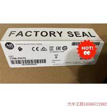 Negotiable price direct shooting no delivery: 1756-PA75 Inquiry to purchase