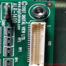 Negotiate the price and shoot directly without delivery: DIGITAL VIEW ALR-1400 is unpacked on a new machine