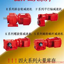 Negotiate the price directly and do not send it: Spot SEW reducer motor R17DT80K4 TH