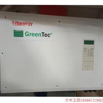Negotiate the price directly without delivery: Hanergy 5kW single-phase inverter with isolation converts solar photovoltaic power generation to the grid