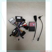 Negotiate the price directly without delivery: Ruizhicheng 09-14 Ford Fiesta wire package agreement box is suitable for 09