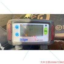 Negotiate the price without sending the photo: Drager X-AM7000 composite multi-gas detector five-in-one