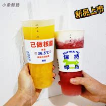 Already done nucleic acid cup sleeve mesh red anti-epidemic coffee milk tea disposable anti-burn and heat insulation customized 98-caliber Thai style