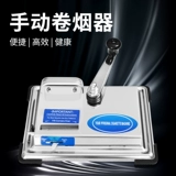 80 Сигарет из нержавеющей стали Небольшой автоматический дымовой машины оттенок вытягивает капюшон и ручную дым, долговечный