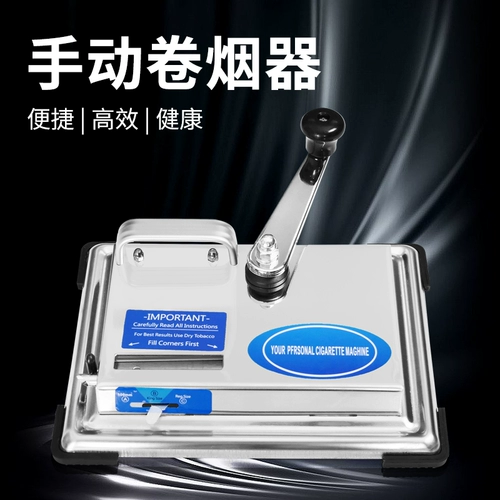 80 Сигарет из нержавеющей стали Небольшой автоматический дымовой машины оттенок вытягивает капюшон и ручную дым, долговечный