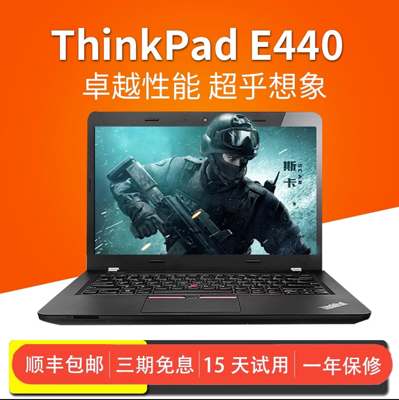 Lenovo ThinkPad Laptop E440 E450 E460 E470 E480 Student Office Gaming Notebook