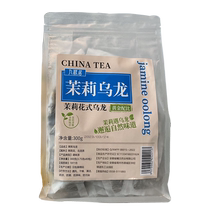 Jasmine Oolong Tea Bag Cold Tea Cold Extraction Tea Bag Triple Tea Leaves Cold Brew Hot Tea Lijasmine Green Tea 521