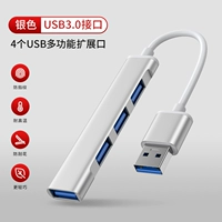 USB -интерфейс [Silver] 4 USB High -Speed ​​Transmission