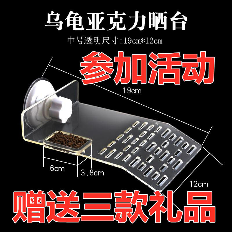 Fish tank turtle sunning platform climbing platform climbing rest platform turtle stairs floating floating island landscape deep water high water climbing frame