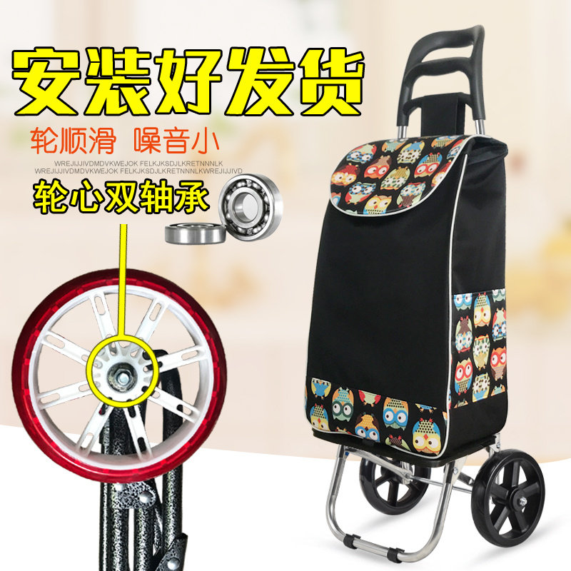 Buy Vegetable Basket Cart Stainless Steel Small Pull Cart Portable folding cart Small cart Online Red Dual-use Climbing