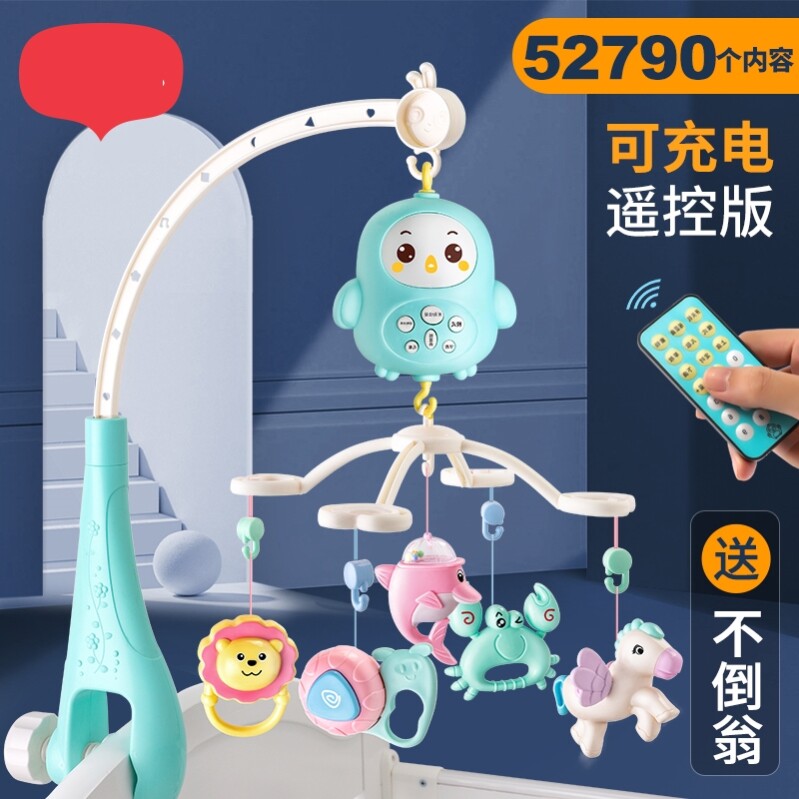 Headboard Music Suzuki Baby rotatable newborn baby to play on the bed Anti-Slant View Suspended Coax Sleeping the Sleeping God