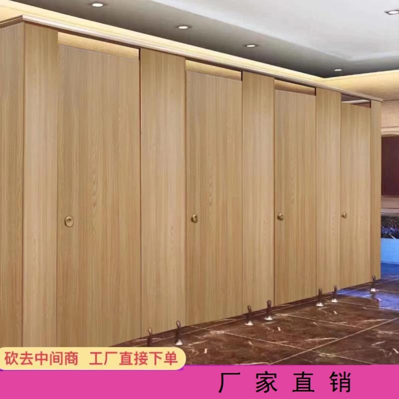 Toilet opera house airport shopping mall public dressing room partition board office hospital company large square
