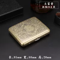 Монополия, 20 шт