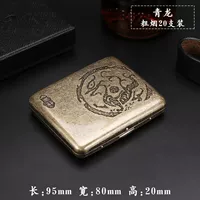 【20 Крупный дым】 Цинлонг