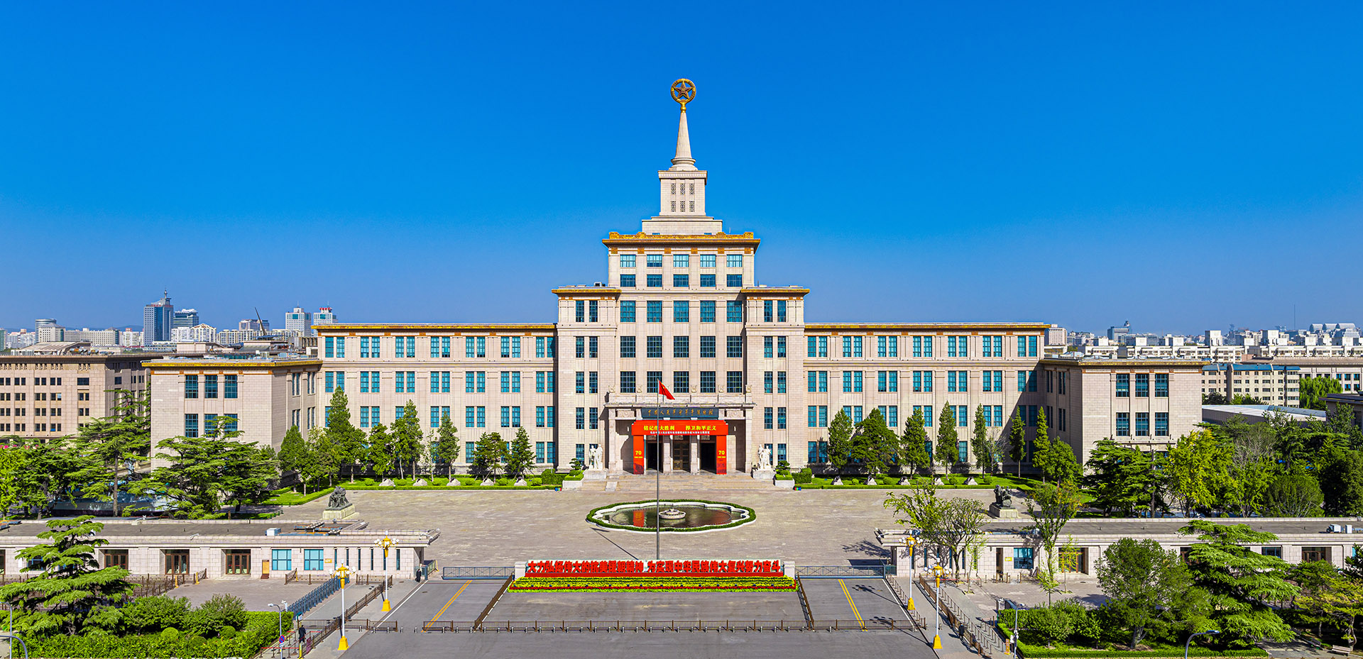 National Military Museum Tickets Appointment to the Chinese People's Revolutionary Military Museum Entrance Ticket Reservation
