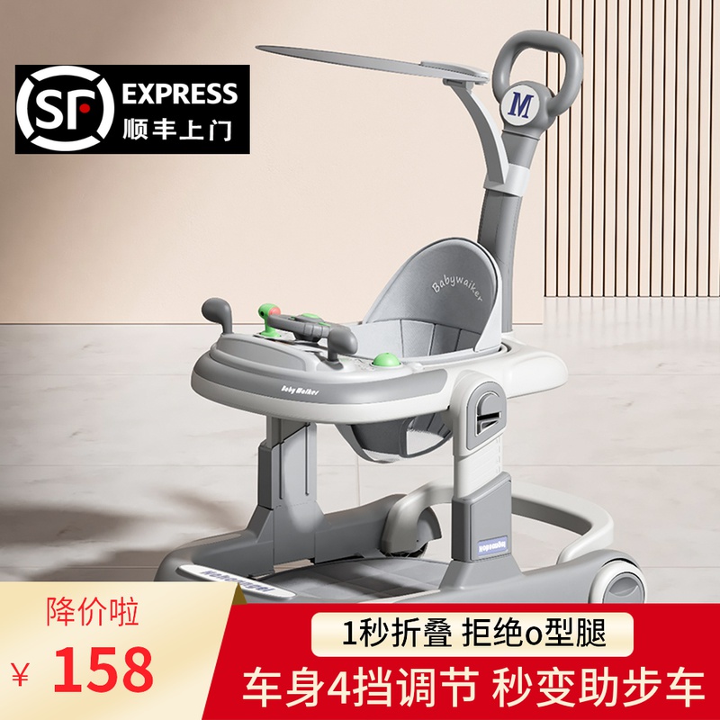 Pothura schoolbus anti-o-type leg 2023 new baby trolley baby learn walking foldable anti-side turning-Taobao