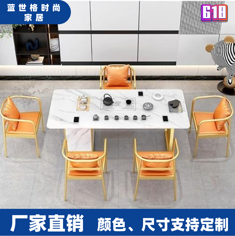 Light luxury plate tea table household new Chinese tea table and chair combination modern minimal office kung fu tea table