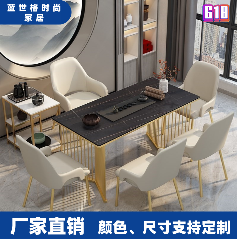 New Chinese tea table and chair combination Zen home Kung Fu tea table office negotiation tea table creative slate small coffee table