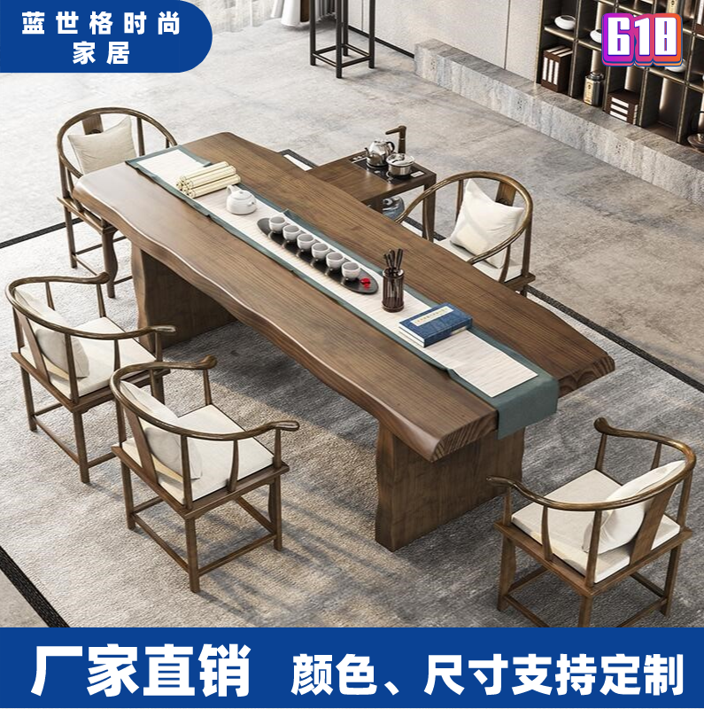 Tea table balcony new Chinese kung fu tea table log solid wood large board modern minimalist living room coffee table Zen tea table and chairs