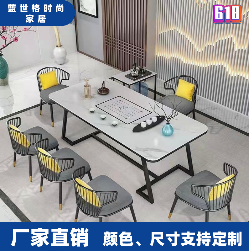 New Chinese light luxury rock board tea table simple modern tea table and chair combination home tea table kung fu office coffee table