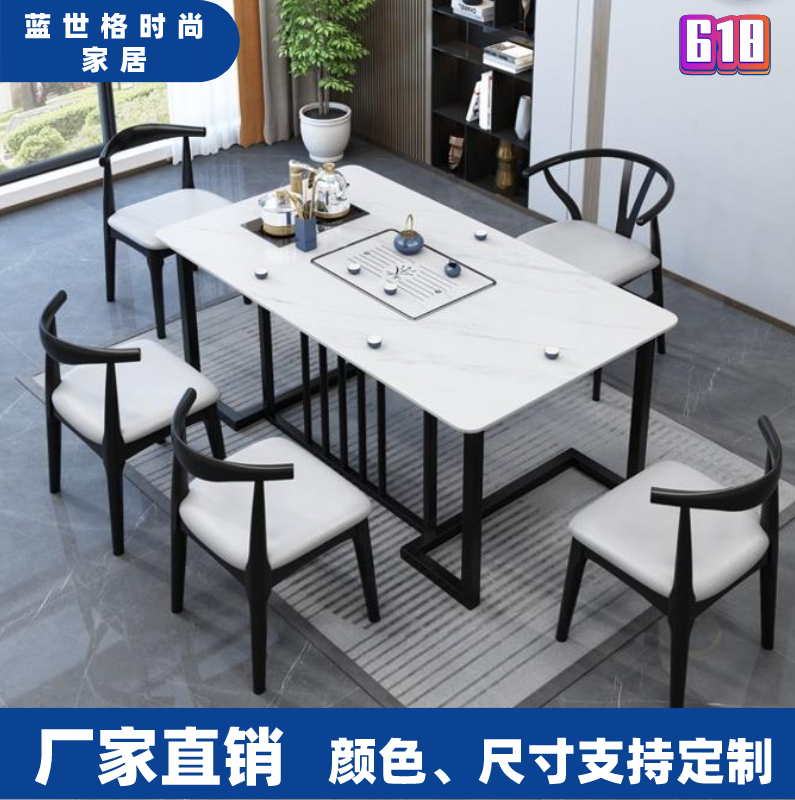 Modern simple light luxury tables and chairs combination office tea set kung fu tea table household suite