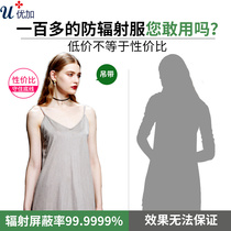 Radiation protection clothing for office workers maternity clothing plus computer clothing womens invisible inner wear excellent sling during pregnancy