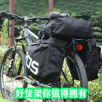 Suitable for Giant bicycle original accessories complete set of mountain biking equipment rear seat rack rack luggage