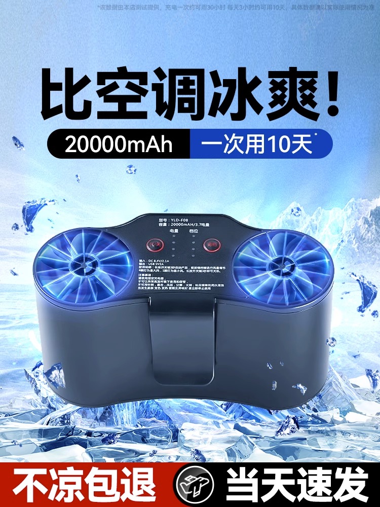 quạt tích điện mini giá rẻ Quạt điện gắn thắt lưng, di động, có thể đeo khi làm việc ở công trường, sạc gió mạnh ngoài trời, tuổi thọ pin dài, làm mát ngoài trời quạt tích điện mini điện máy xanh 