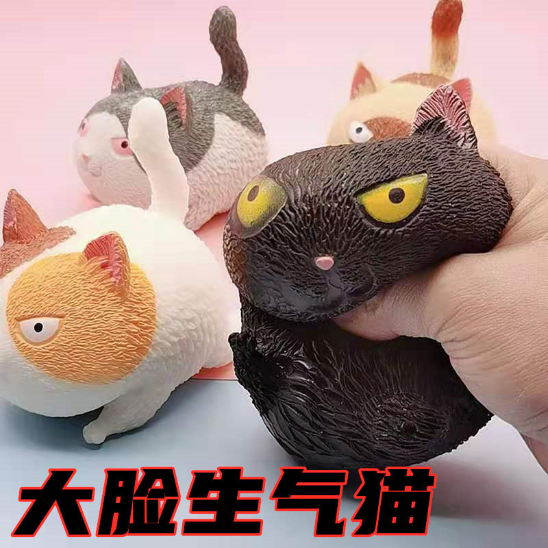 Angry Cat Decompression Pinch Pinching Music Toy Emulation Decompression God soft germination slow rebound to vent big gift children