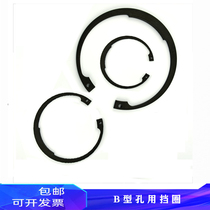 DIN472B type hole retaining ring German standard square head B type inner circlip hole elastic retaining ring C type circlip 13-220