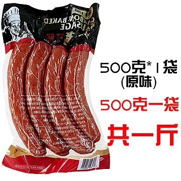 正宗哈尔滨风味红肠500g[12元优惠券]-寻折猪