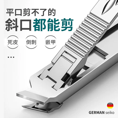 Двусторонний портативный универсальный набор маникюрных инструментов для ногтей из нержавеющей стали, Германия