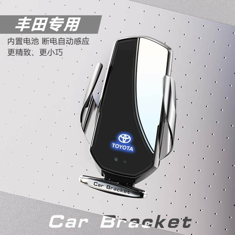 Toyota Private Hanlanda Cool Luther Crown Sharp Bully's Overbarking Overpower Vehicle Wireless Charging Phone Stent-Taobao