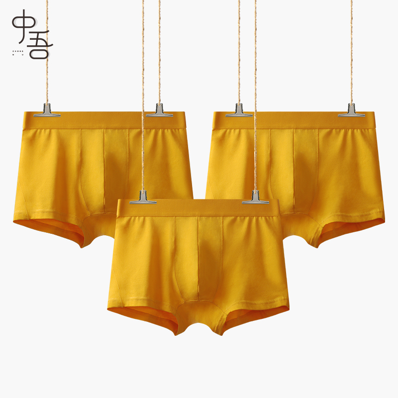 Men's Yellow Cotton Antibacterial Boxer Shorts, Gold Cotton Boxer Briefs, Men's Large Size Breathable Underpants Men's Yellow Cotton Antibacterial Boxer Shorts, Gold Cotton Boxer Briefs, Men's Large Size Breathable Underpants
