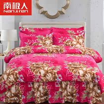 South Pole Thickened Milled double bed Bed Skirt Four Pieces of Quilt Cover Anti Slip Cover Like full cotton Cotton Wedding Bed Bedding