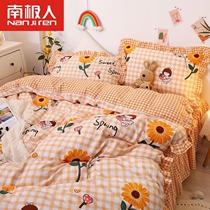 South Pole Man net red bed skirt Four pieces of Korean version Teenage Girl Hearts Bed Accessories Skin-care Fur Bed Linen Quilt Cover Three Sets