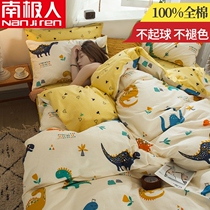 South Pole Bed Four Pieces Cotton summer All cotton 100 Bedsheets Bed Hats Three Sets of Bed Bedding 4