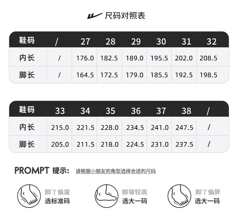 回力女童巨好看的鞋子2026新款秋季儿童德训鞋皮面防水洋气运动鞋 — 3