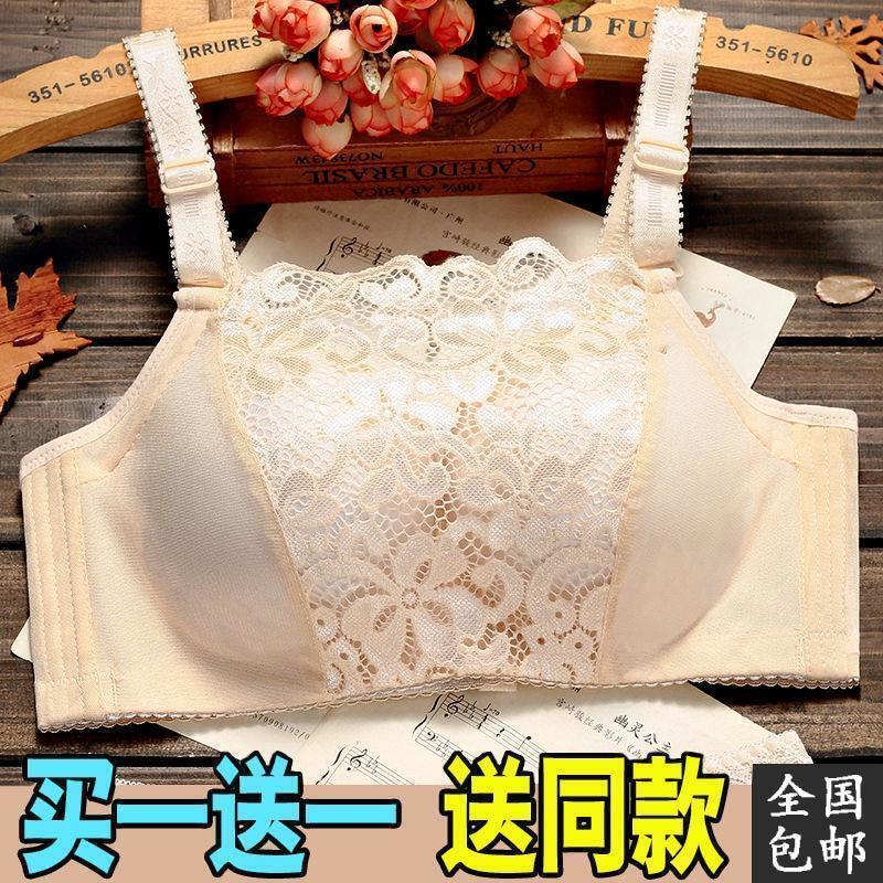 [Thickness Optional] Bra Set for the Year of One's Birth Without Underwire, Push-Up Bandeau Style, Feminine and Anti-Exposure