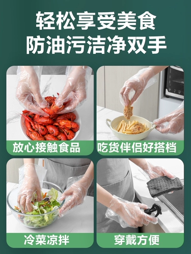 1000 экстракция одноразовых перчаток PE Толст