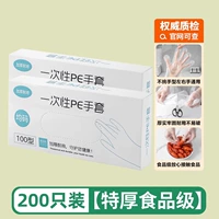 200 [2 коробки рисунка] Услушается обновление