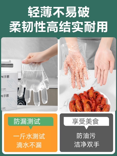 1000 экстракция одноразовых перчаток PE Толст